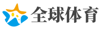 中国区品牌平台·中文比分服务